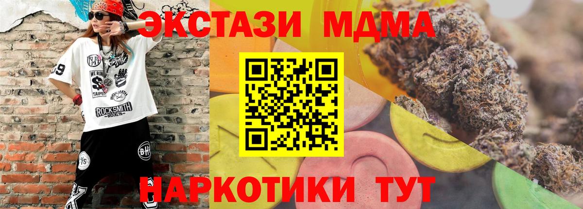 Экстази Cube Когалым