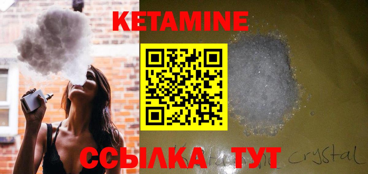 ГАШ  Конопля  Кокаин  Экстази  Вход с VPN  Мефедрон   КЕТАМИН  Когалым  КОКАИН 