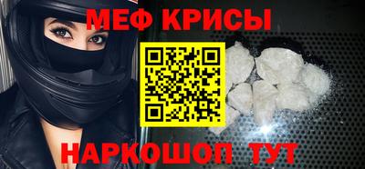 гашик Краснодар