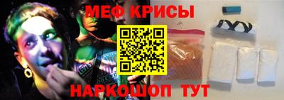 гашик Краснодар