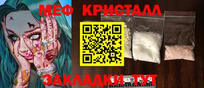 спайс Краснознаменск