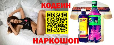 трава Краснокаменск