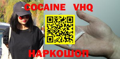 гашик Краснодар
