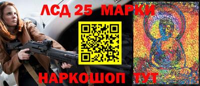 трава Краснокаменск