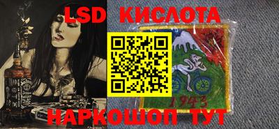 спайс Краснознаменск