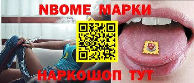 спайс Краснознаменск