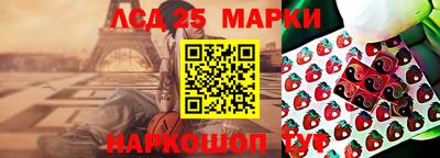 спайс Краснознаменск