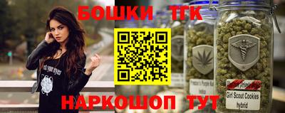 спайс Краснознаменск