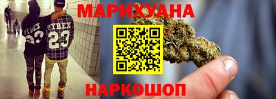 трава Краснокаменск