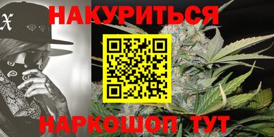 трава Краснокаменск