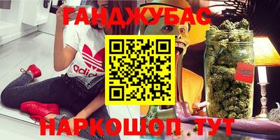гашик Краснодар