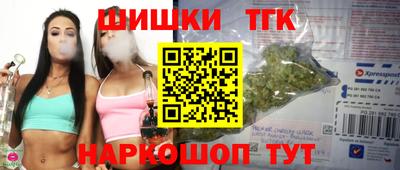 спайс Краснознаменск