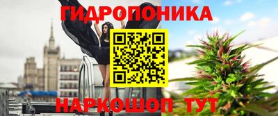 трава Краснокаменск