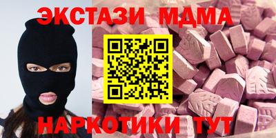 спайс Краснознаменск