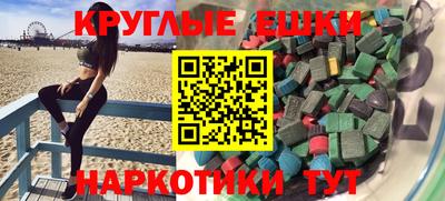 спайс Краснознаменск