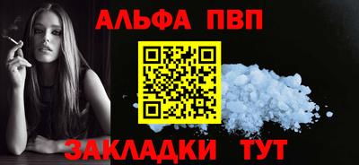 гашик Краснодар