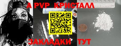 трава Краснокаменск