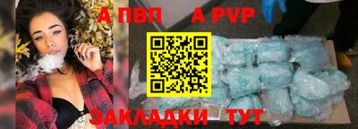 трава Краснокаменск