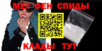 гашик Краснодар
