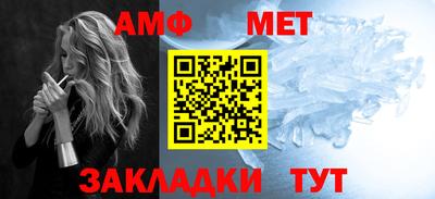 трава Краснокаменск