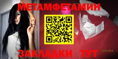 спайс Краснознаменск