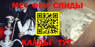 спайс Краснознаменск