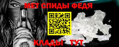 трава Краснокаменск