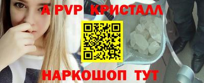 трава Краснокаменск