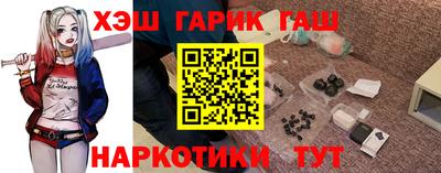 гашик Краснодар