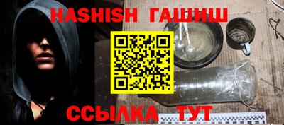 трава Краснокаменск