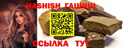 спайс Краснознаменск