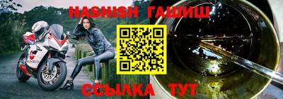 трава Краснокаменск