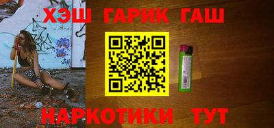 трава Краснокаменск