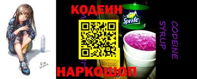 трава Краснокаменск