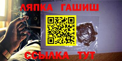 гашик Краснодар