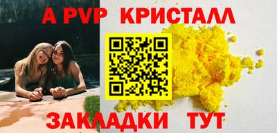 гашик Краснодар