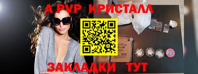 гашик Краснодар