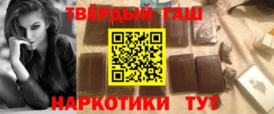 трава Краснокаменск