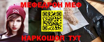спайс Краснознаменск