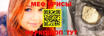 трава Краснокаменск