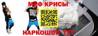трава Краснокаменск