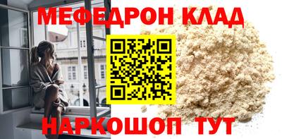 спайс Краснознаменск