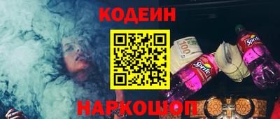спайс Краснознаменск
