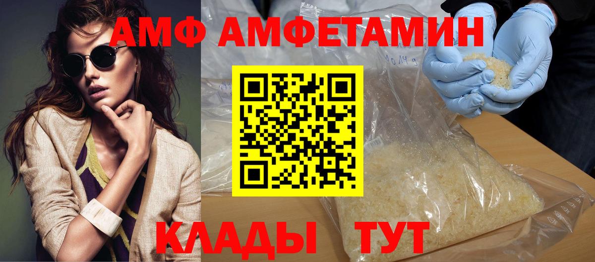 Первитин Methamphetamine  Вход с VPN  МЕТАМФЕТАМИН  Когалым 