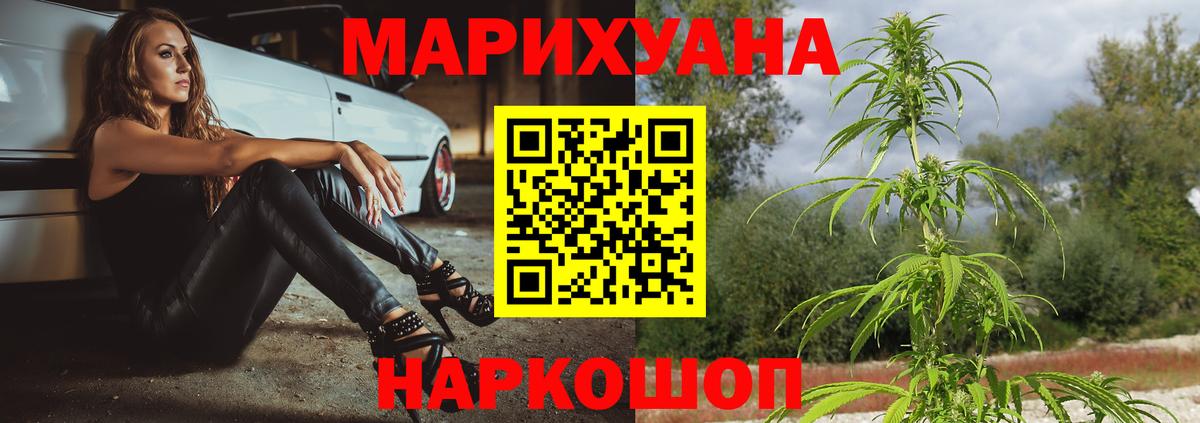 Каннабис MAZAR Когалым